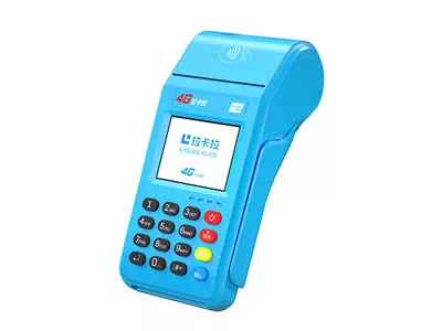 叙永拉卡拉传统大POS机